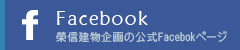 フェイスブック