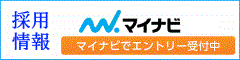 マイナビ